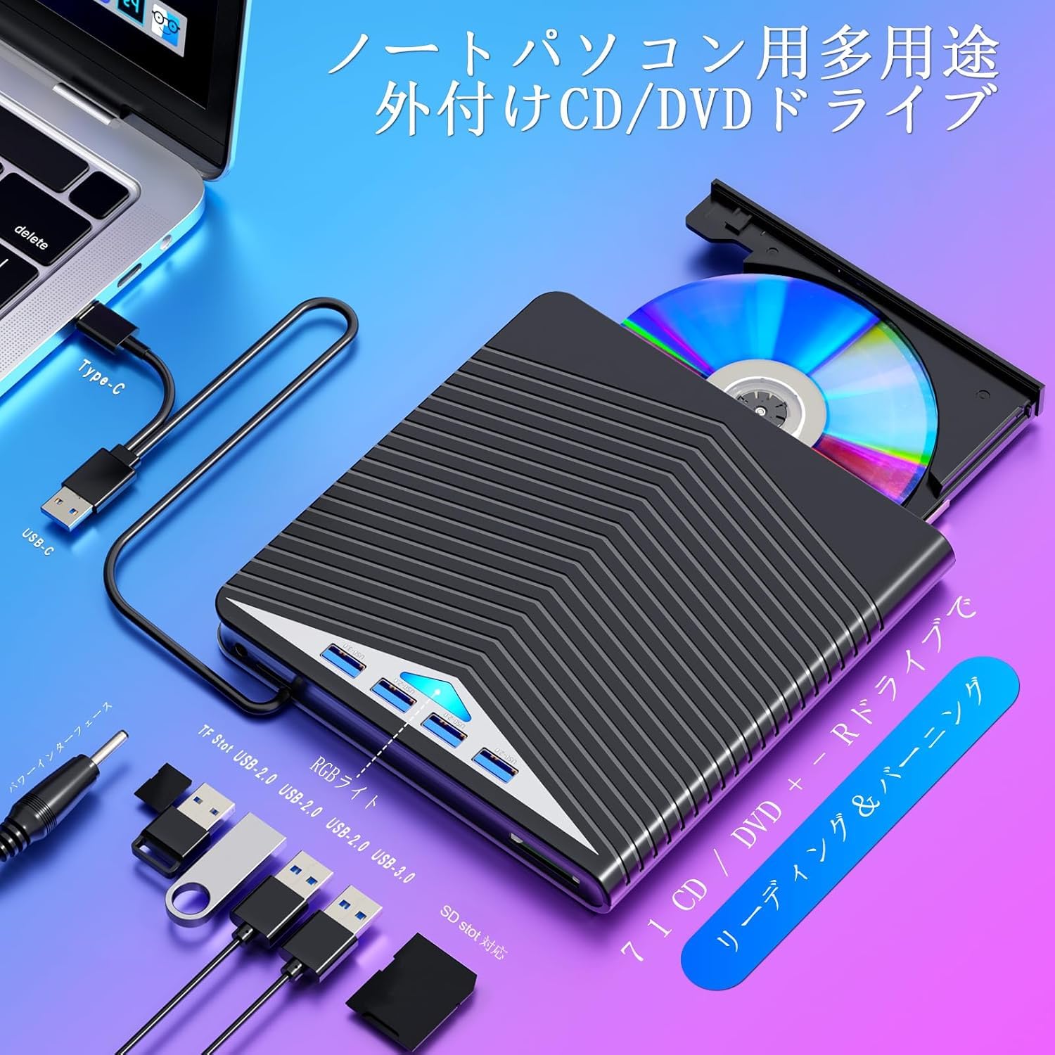 Amazon.co.jp: 外付けブルーレイドライブ USB-C/A対応 BD/DVD/CD 再生